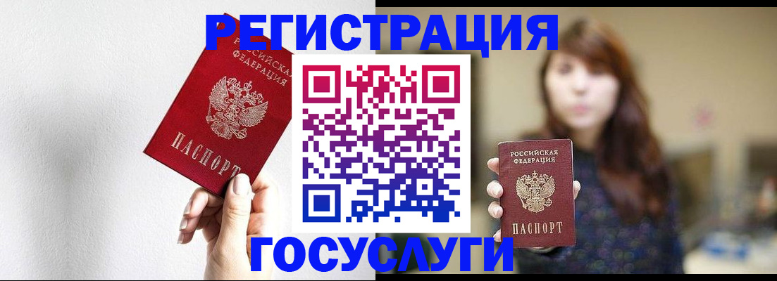 регистрация для дет. сада в Раменском